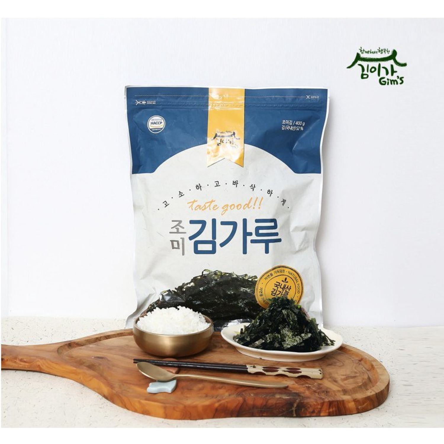 Rong biển vụn 400g Có vừng vị mặn