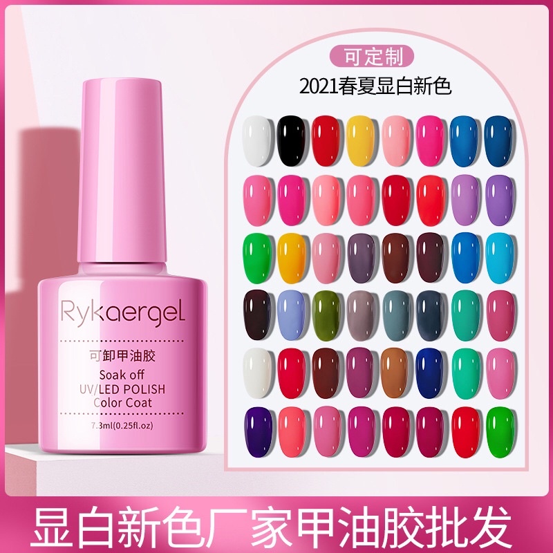 (Bảng lông) Gel sơn móng tay RYKAERGEL 7.3ml