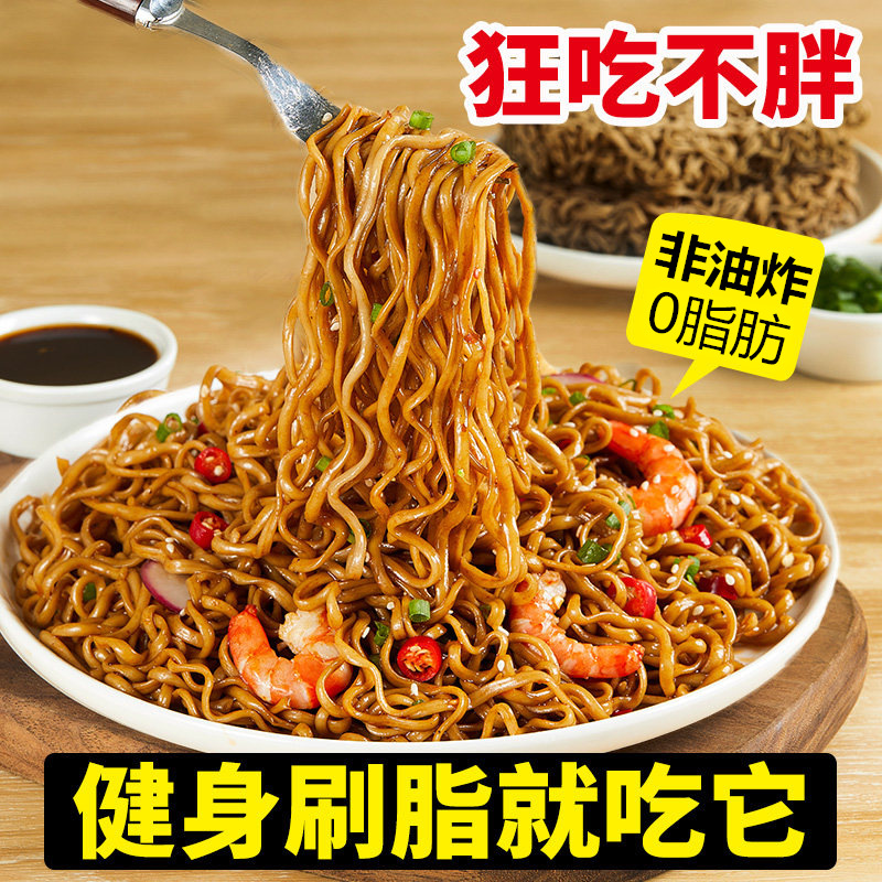 [ Sẵn hàng ] Combo 3 gói Mì kiều mạch soba không chiên gói 60gr/ mỳ trộn/ mỳ ăn liền/ mỳ thả lẩu