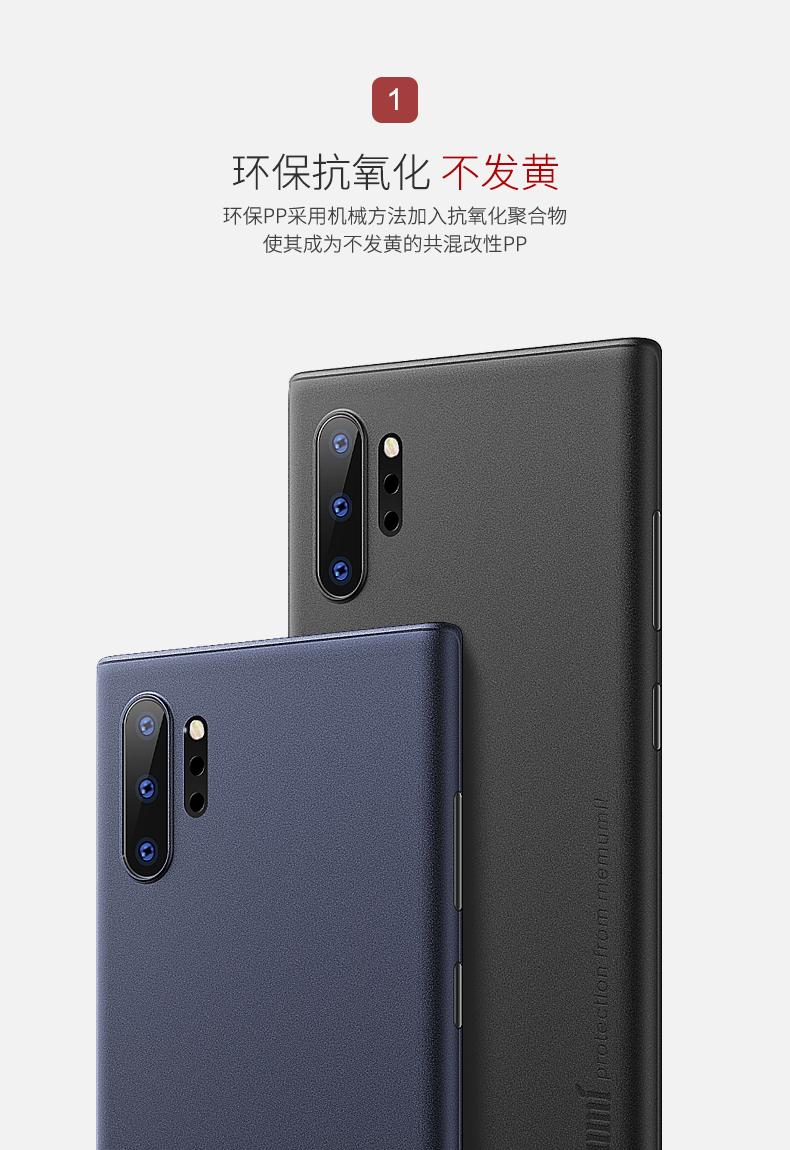Ốp Lưng Siêu Mỏng Memumi Cho Samsung Galaxy Note 10 Plus, Ốp Lưng Samsung Note 10 Plus Thời Trang