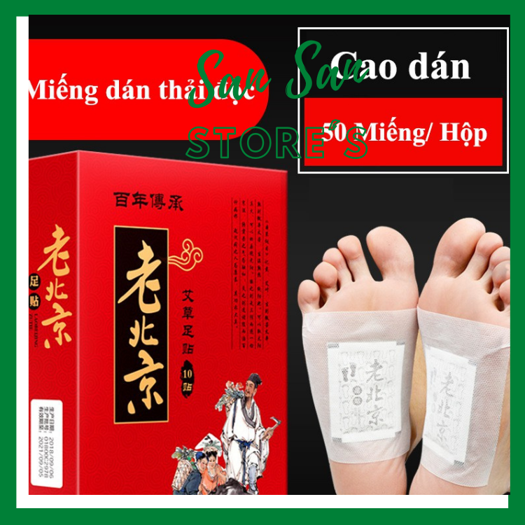Hộp 50 Miếng Dán Ngải Cứu Thải Độc Chân Lão Bắc Kinh (Lao Beijing) Thải Độc Tố Qua Gan Bàn Chân Xoa Dịu Cơn Đau Nhức Xương Khớp