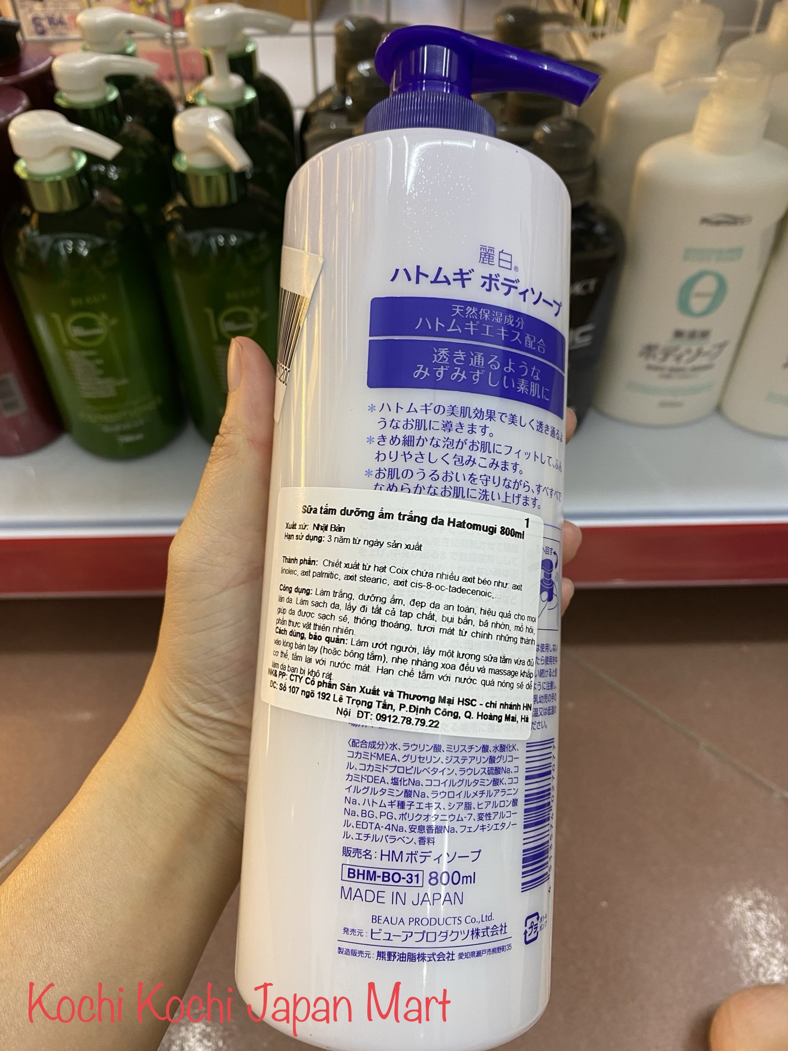 SỮA TẮM DƯỠNG ẨM TRẮNG DA HATOMUGI 800ML