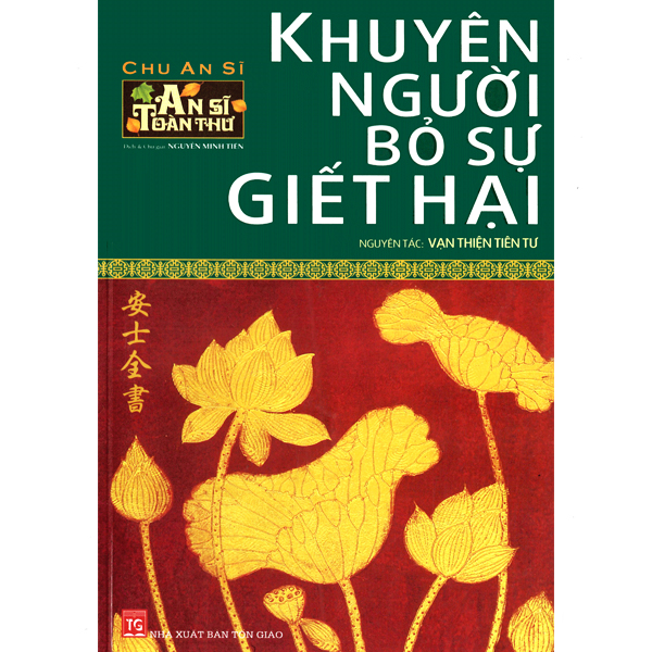 Sách - An Sĩ Toàn Thư (Bộ 5 Cuốn)