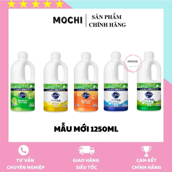 (Mẫu Mới) Nước Rửa Bát Kao 1250ml - Nhật Bản.