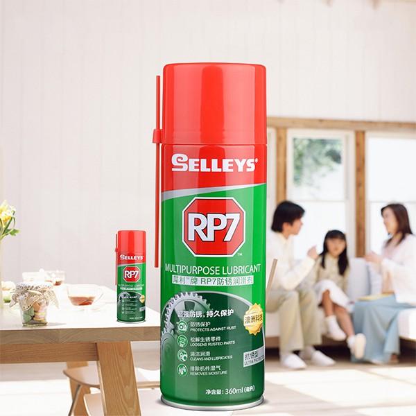 Chai xịt chống rỉ sét và bôi trơn đa dụng RP7 ( 300g ) 422ml - Dầu ...