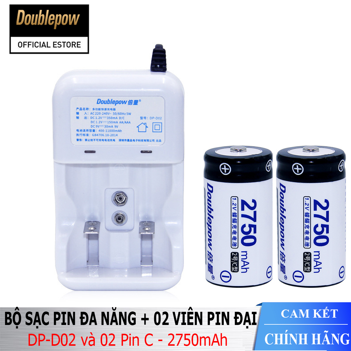 Combo Sạc pin đa năng DP-D02 (sạc pin tiểu AA AAA C D 9V) và 02 viên pin đại C 2750mAh - chính hãng Doublepow