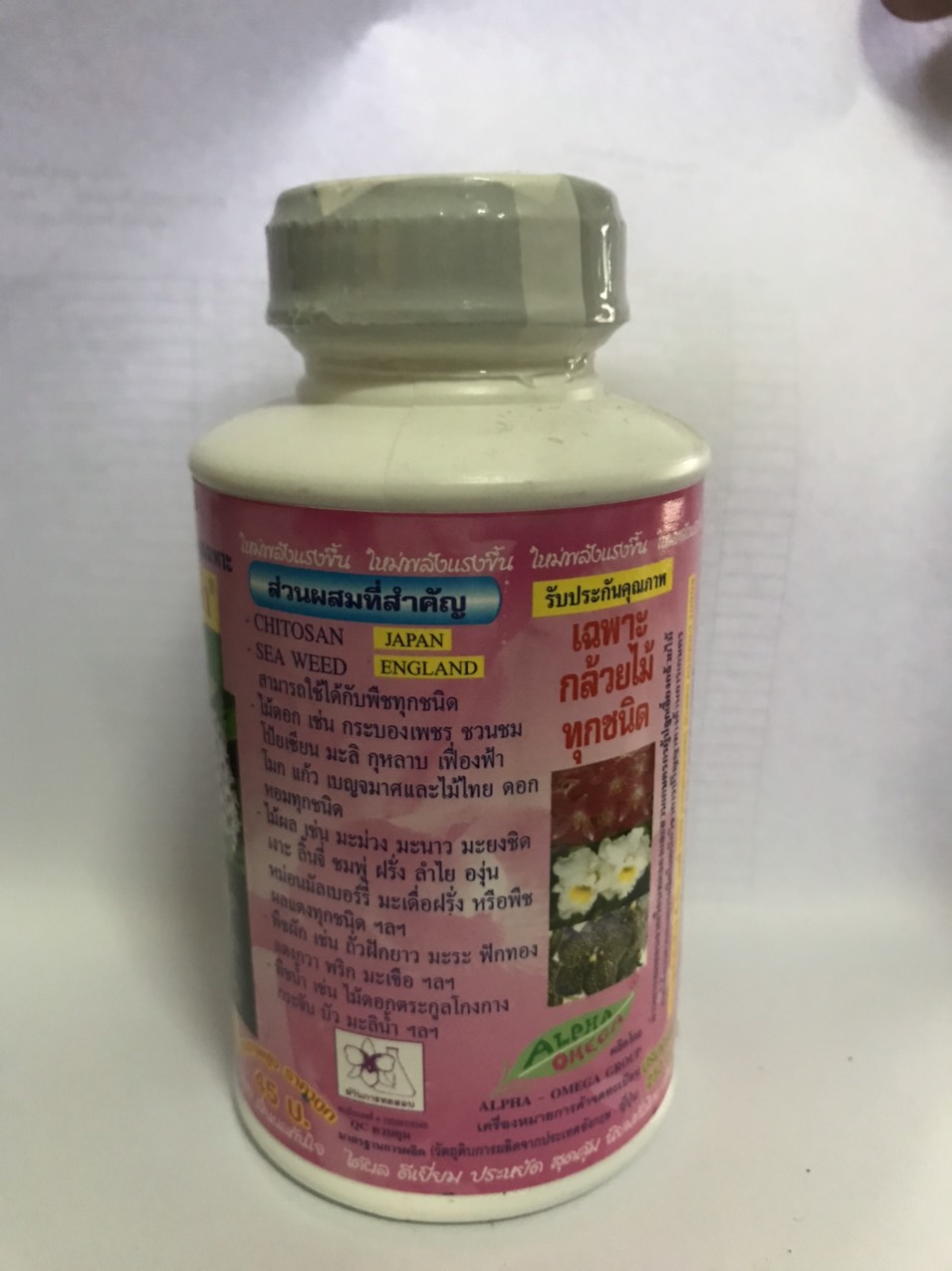 Kích ra hoa lan ALPHA OMEGA 250ml