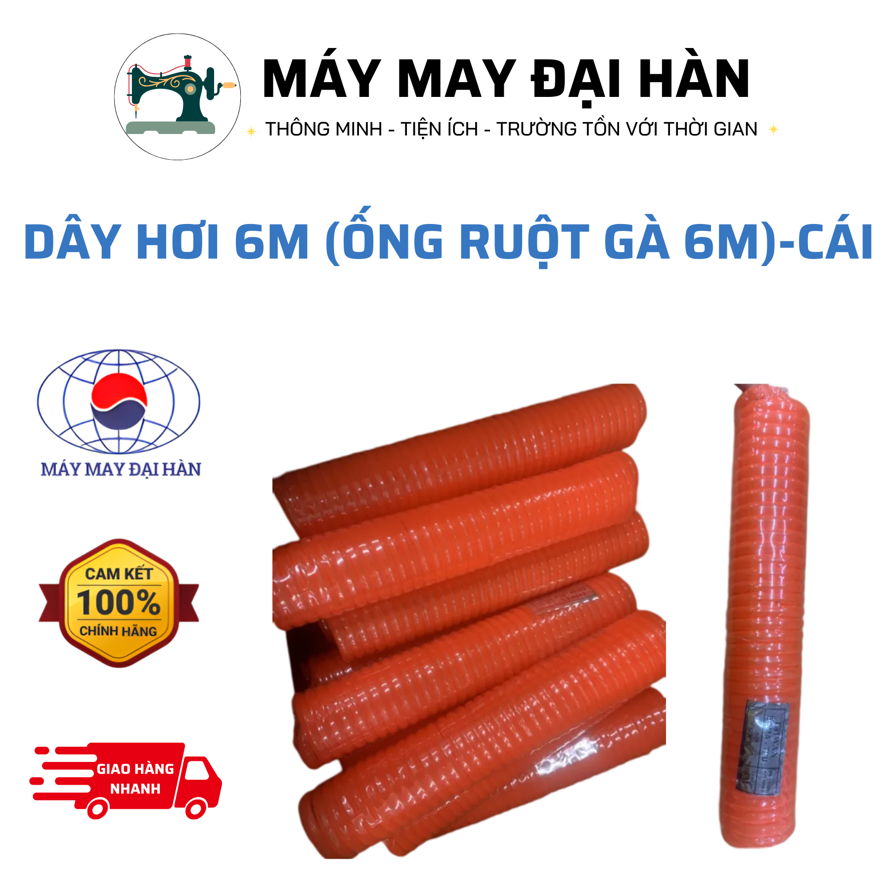 Dây hơi 6m (ống ruột gà 6m) CÁI