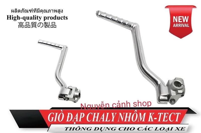 Giò đạp xe chaly nhôm ate