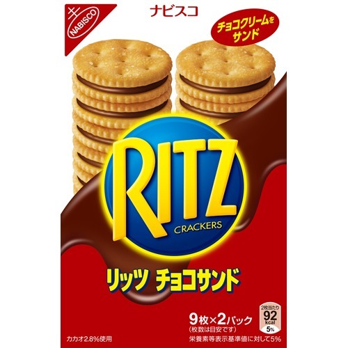 Bánh Ritz Crackers 160g