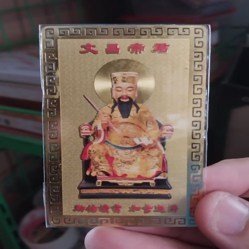 kim bài linh phù văn xương đế quân vàng