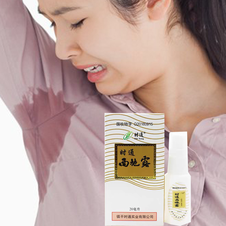 Xịt Khử Mùi Hôi Nách Hôi Chân 20Ml Hàng Nội Địa Trung Hoa Dùng Rất Hiệu Quả Cho Người Hôi Xịt 1 Lần Thơm 3 Ngày Người Yêu Sẽ Không Bỏ Người Yêu Cũ Chắc Sẽ Quay Lại |Dũng 1|