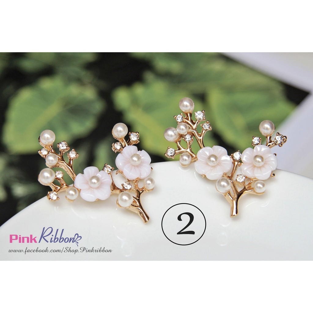 Cành lá mạ kim link 18/18