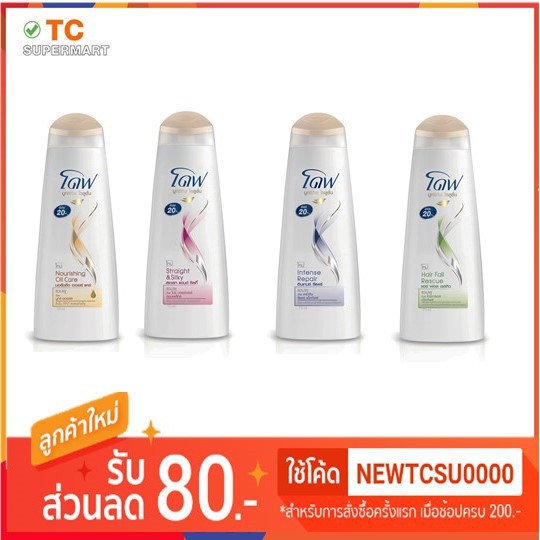 [HCM][70ml] Dầu Gội Dove Mini Du Lịch - Hàng Thái Lan