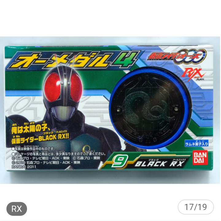 Model OOO O medal the coin legend rider cheap. Genuine Bandai Kamen Rider gashapon Candy Toy New Original seal box new-K139