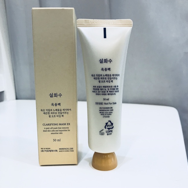 [HCM]Mặt nạ lột thảo dược Clarifying Mask Ex Sulwhasoo 30ml