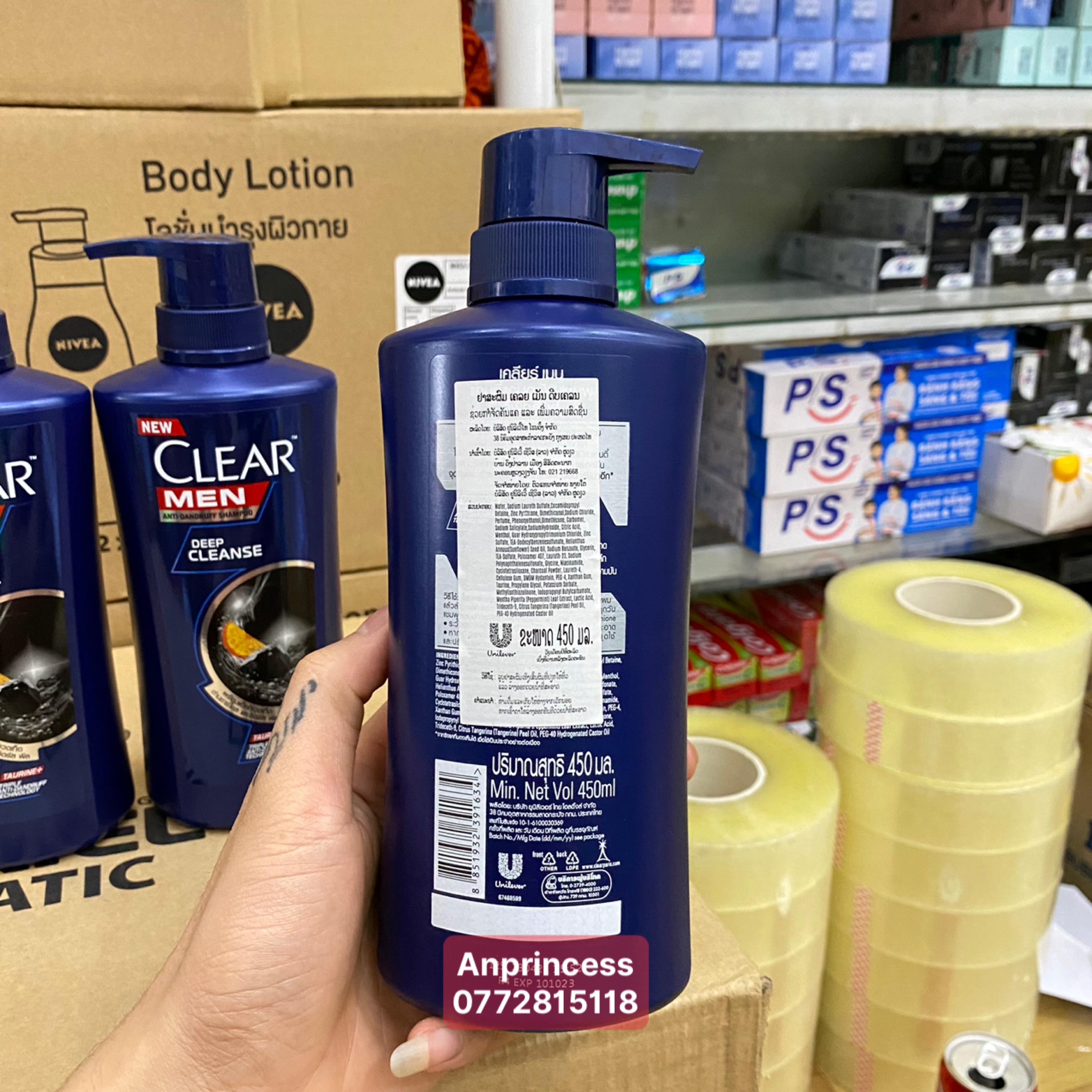 Dầu Gội Clear Men Than Hoạt Tính Thái Lan 450ml