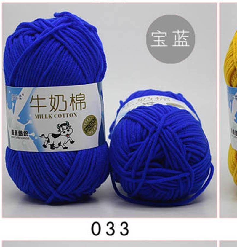5 cuộn len milk bò
