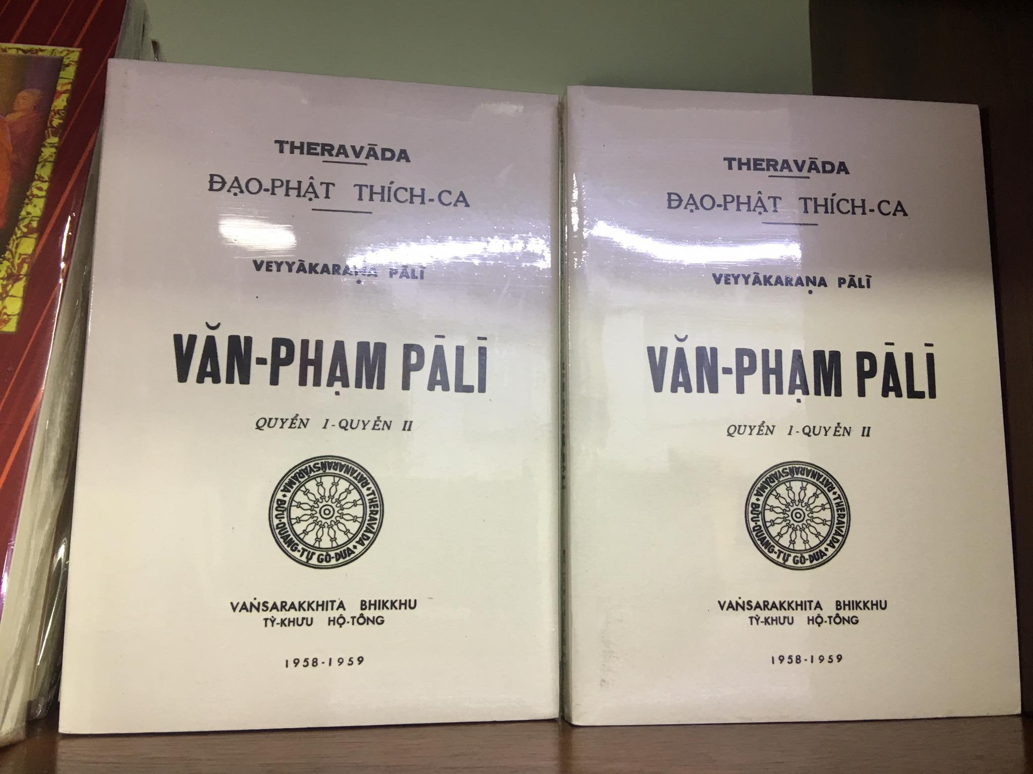 Tam sơ văn phạm pali – theravāda