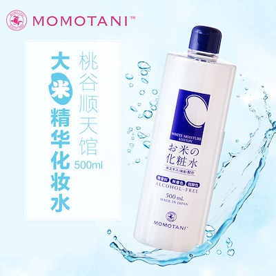 Nước Hoa Hồng Momotani White Moisture Lotion