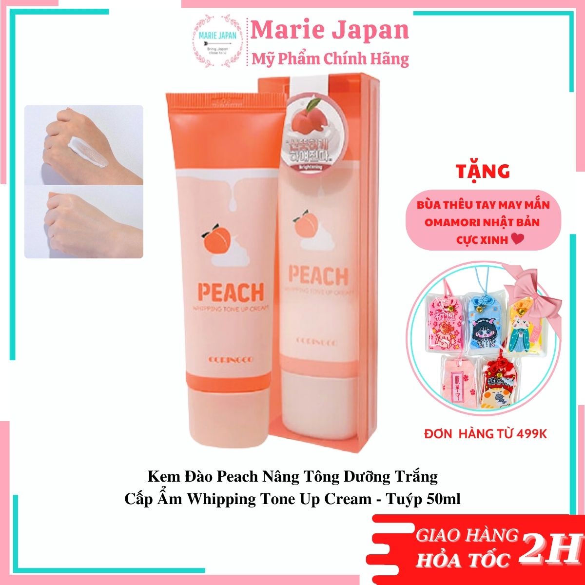 Kem Đào Dưỡng Trắng Nâng Tông Peach Whipping Tone Up Cream 50ml