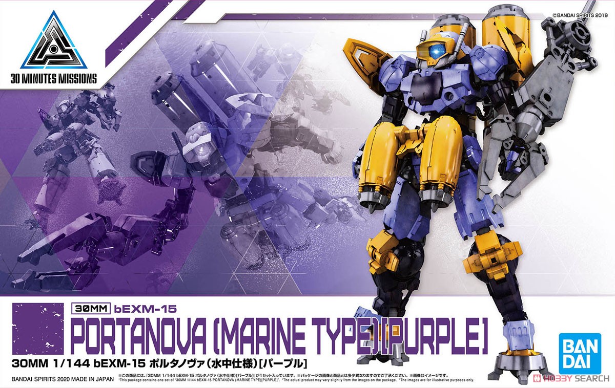 Mô hình Bandai 30MM bEXM-15 PORTANOVA - Marine Type [PURPLE] (30 Minutes Missions)