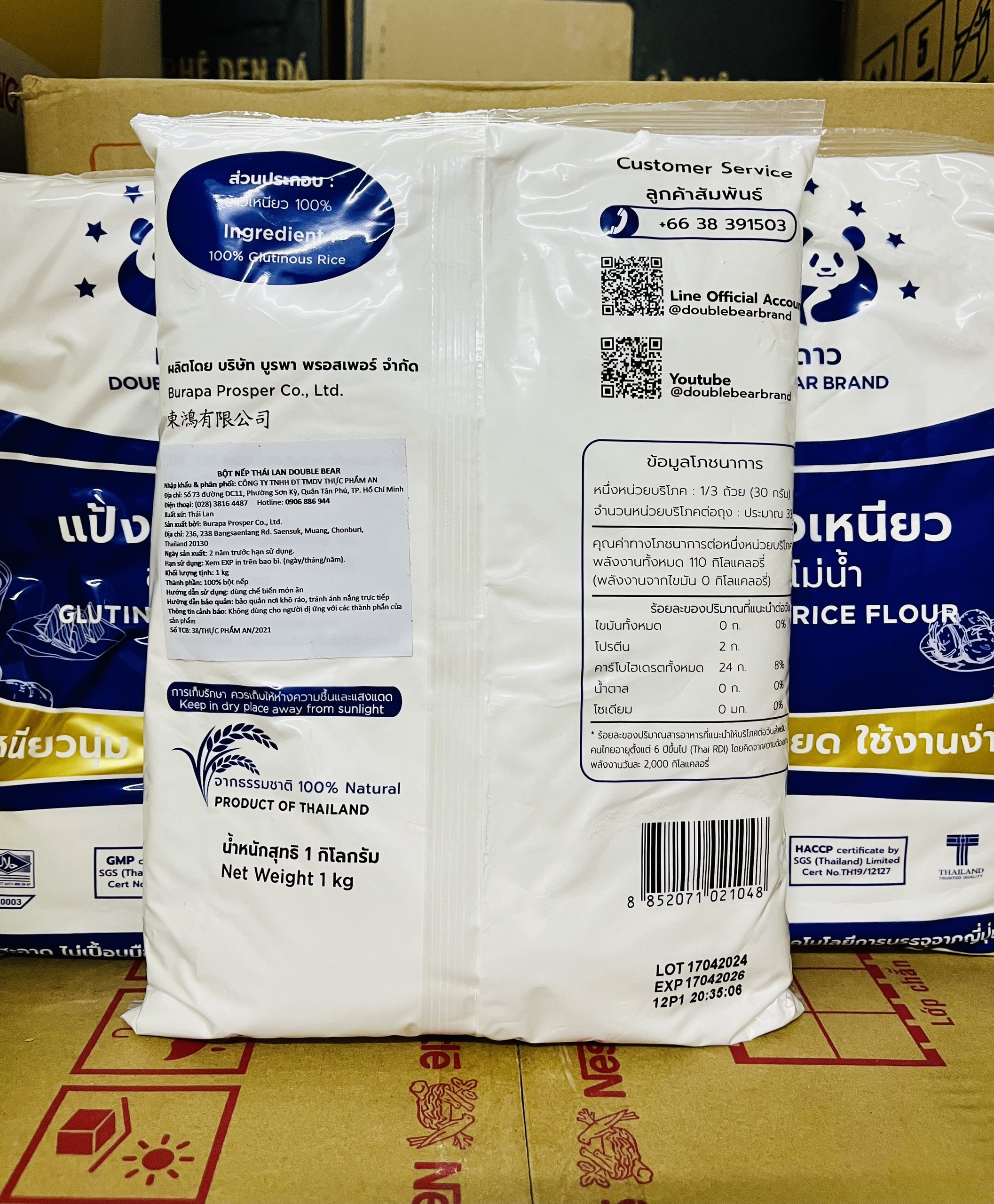 Bột nếp Thái Lan Double Bear gói (1kg)