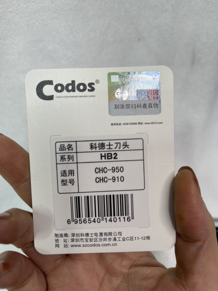 Bộ lưỡi tông codos CHC- 951,CHC-950