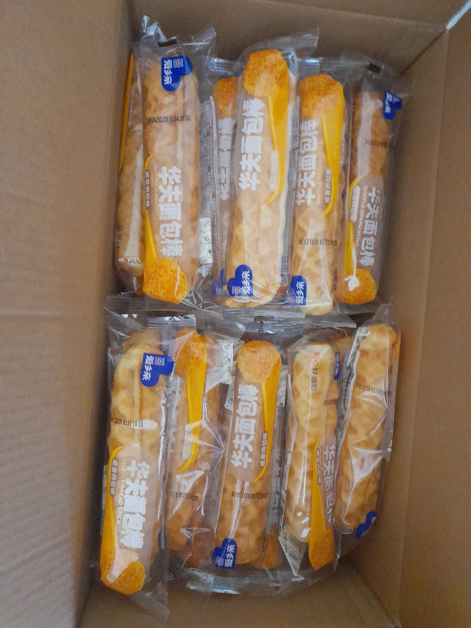 BÁNH MÌ QUE TỔ ONG NHÂN RUỐC