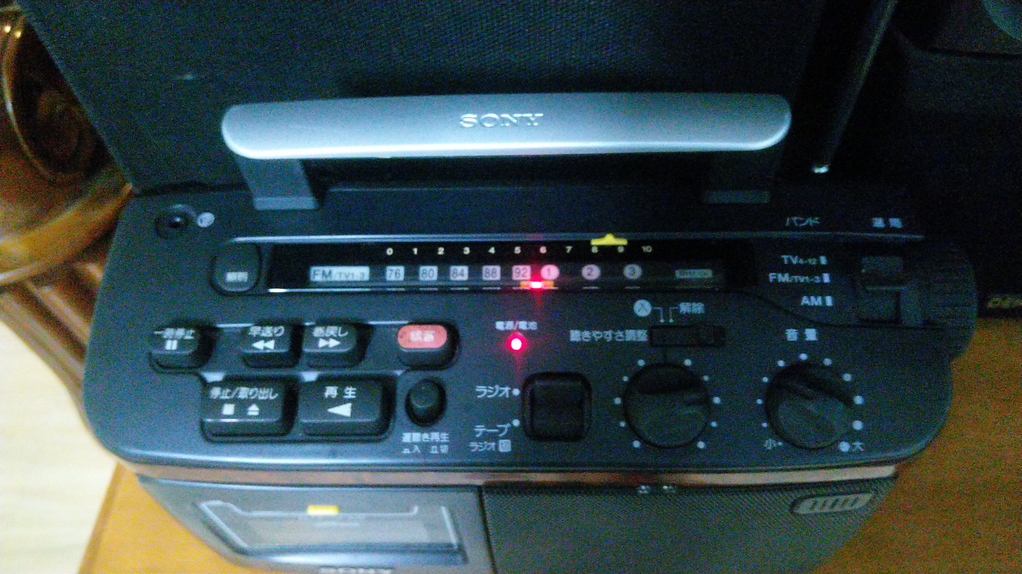 Đài Sony CFM A50