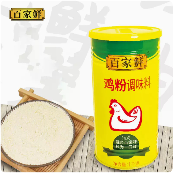 (Bán Buôn 1kg) Bột nêm gà - Bột thịt gà giúp món ăn thơm ngon và đậm vị thịt hơn
