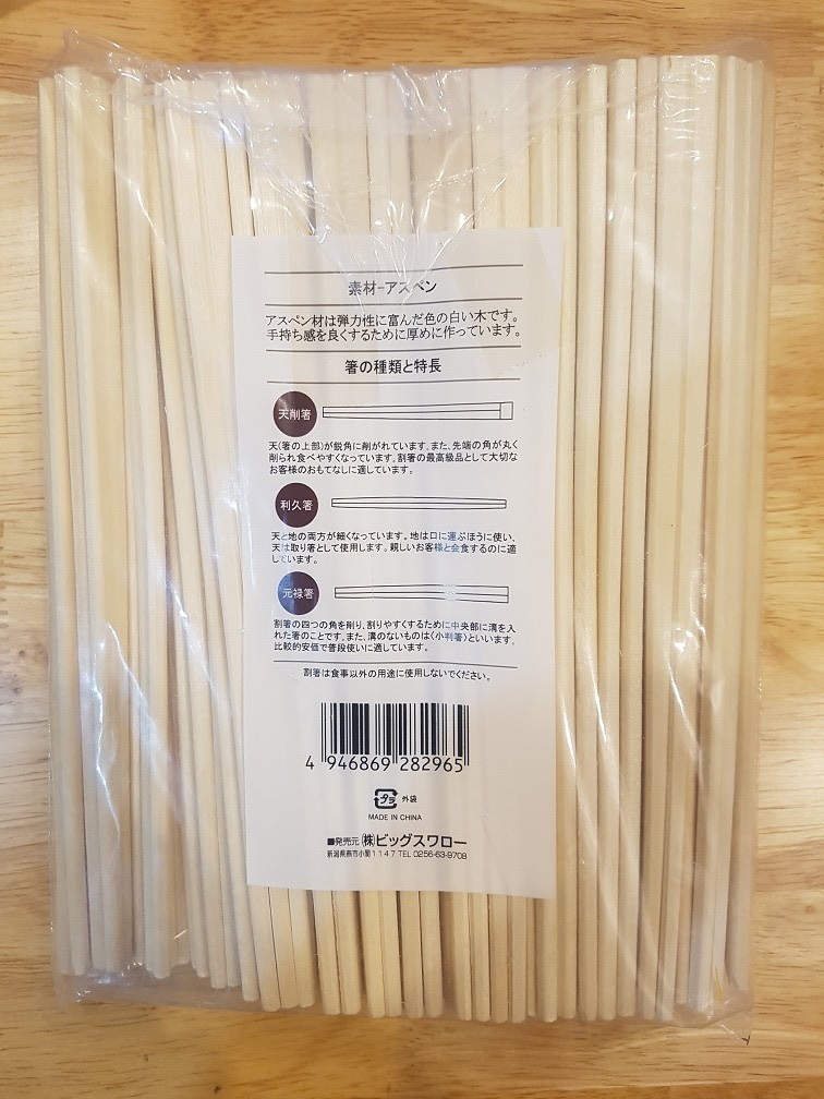 Set 100 đôi đũa dùng một lần Nhật Bản