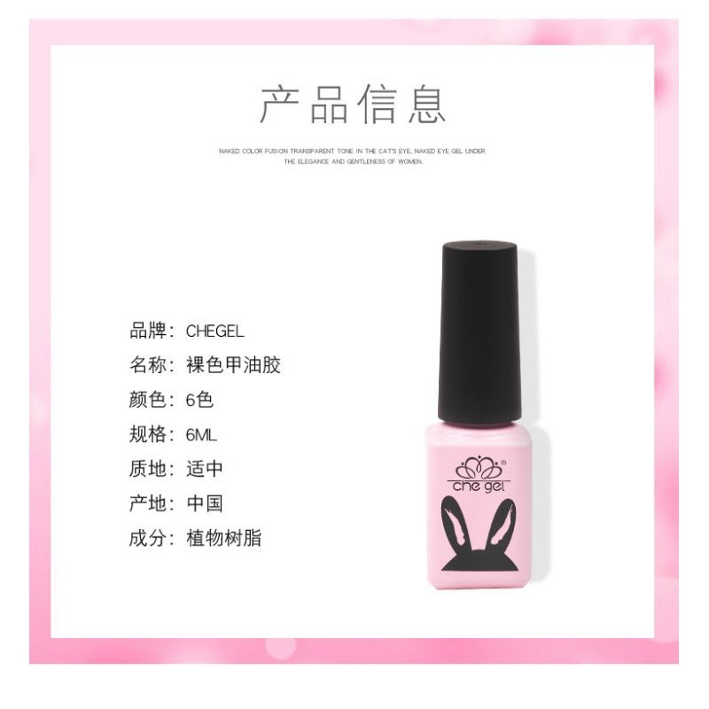 Sơn thạch chính hãng Chegel chai 6ml