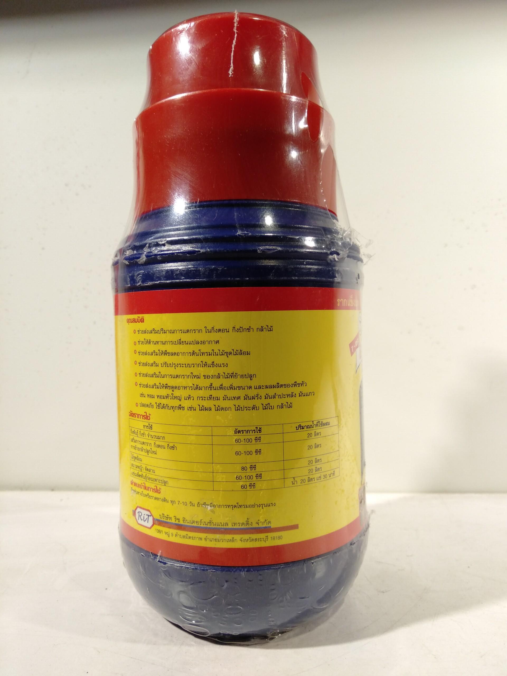 kích rễ vitamin B1 star-thái lan 500ml