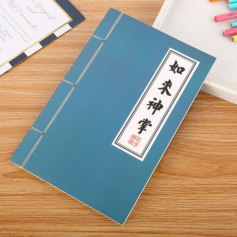 Sổ ghi bí kiếp võ công