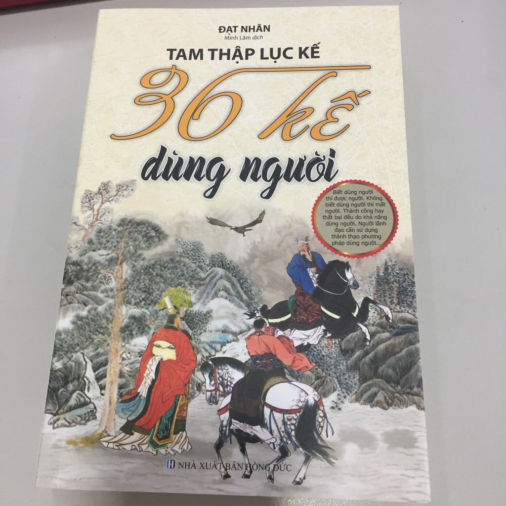 Tam Thập Lục Kế - 36 Kế Dùng Người (Tái Bản 2020)