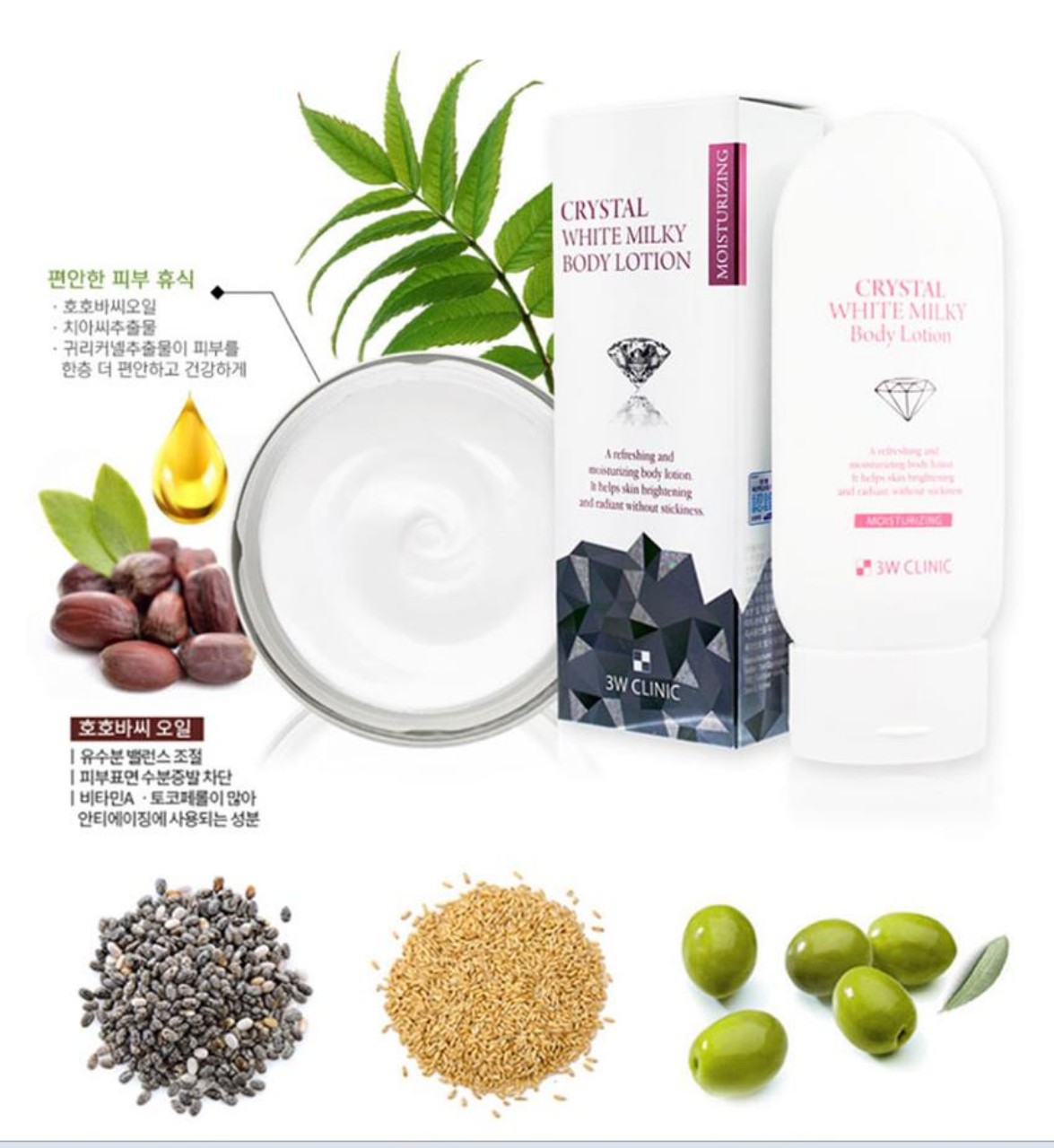 [HCM]KEM KÍCH TRẮNG DA 3W Clinic Crystal White Milky Body Lotion 150ml