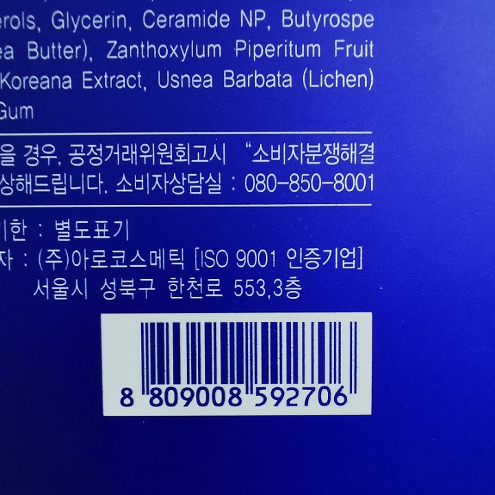 Tế Bào Gốc Ronas Stem Cell Solution