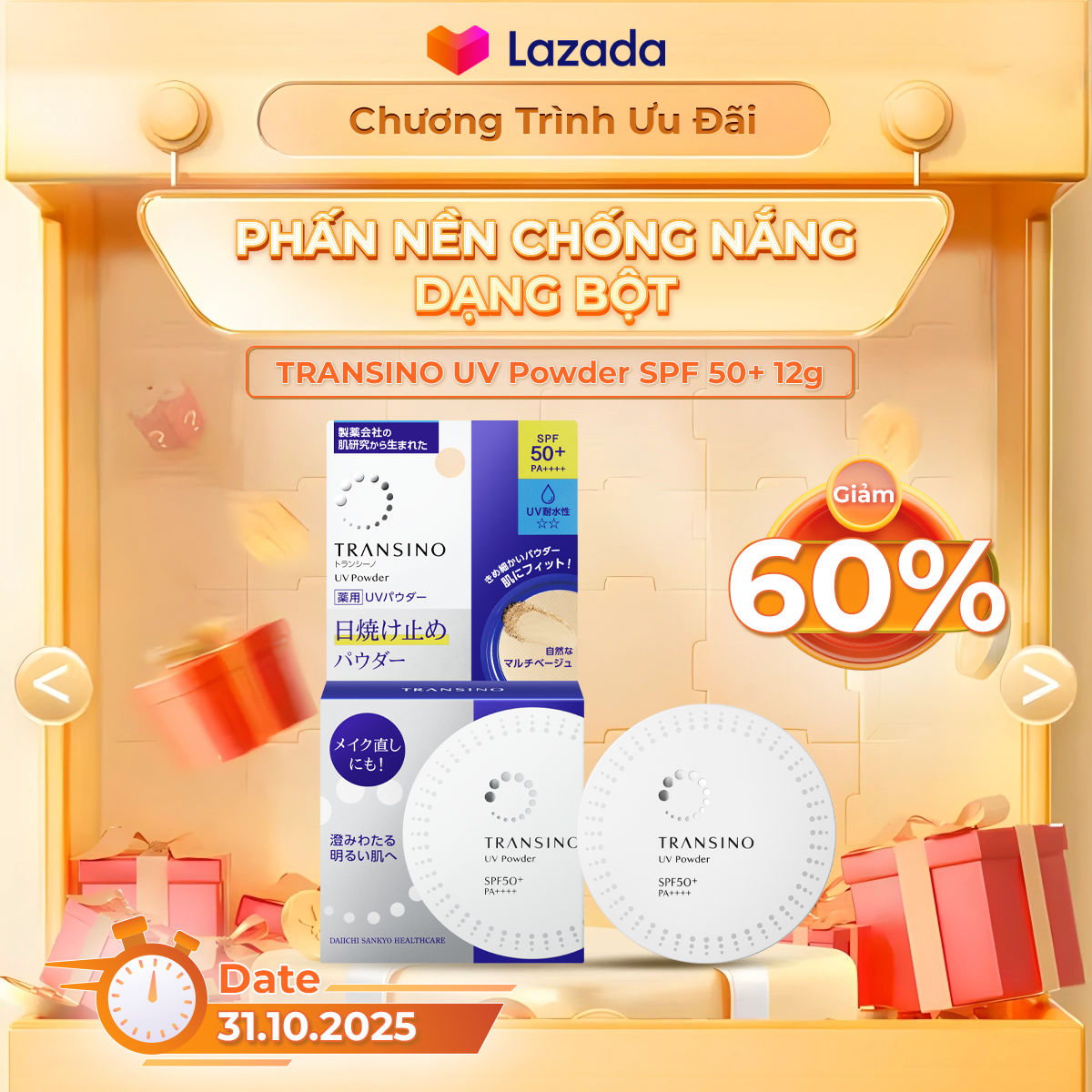 TRANSINO UV Powder 12g