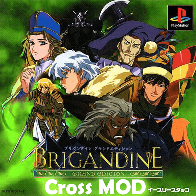 Game ps1 brigandine