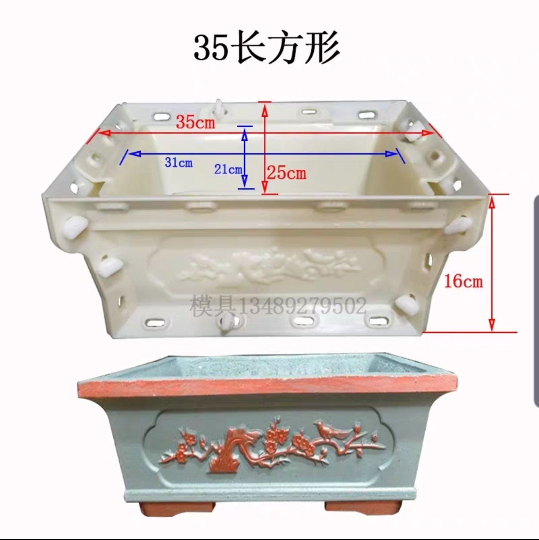 khuôn chậu chữ nhật Bonsai 35*25*16 (khuôn ABS có lòng trong)