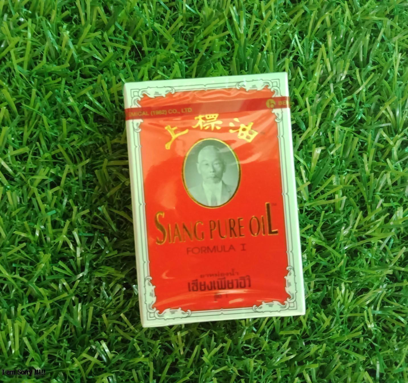 2 Dầu  Thái Lan  3cc (  loại nhỏ )