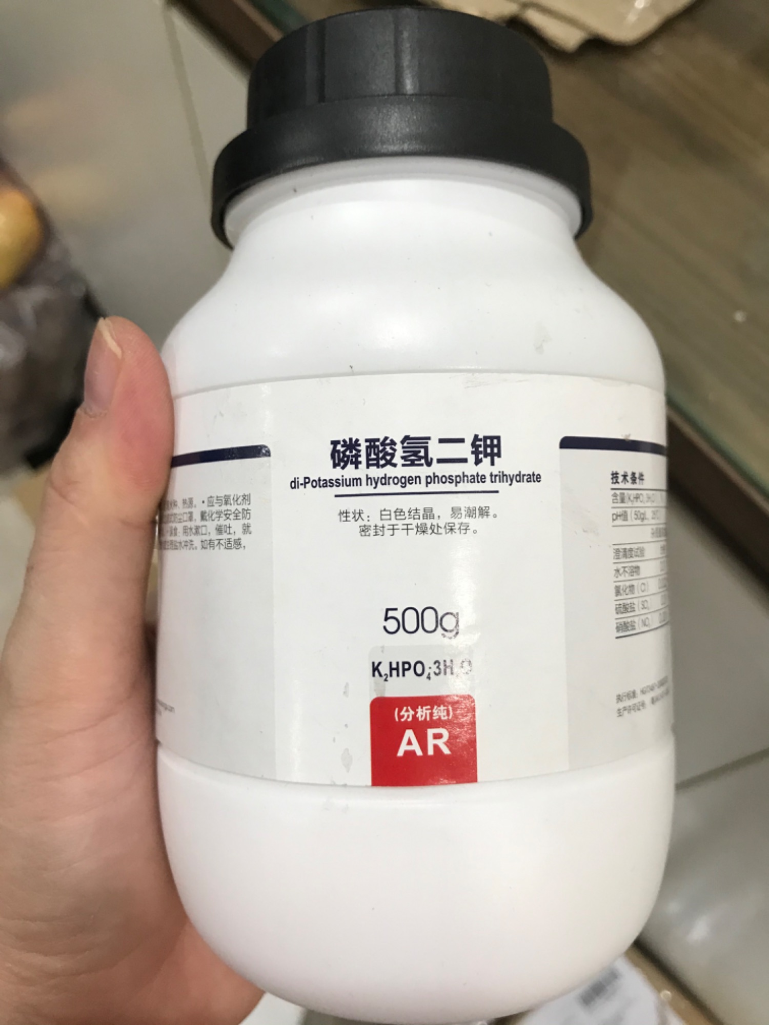 K2hpo4 xilong potassium hydrogen phosphate lọ 500g tinh khiết cas 16788-57-1