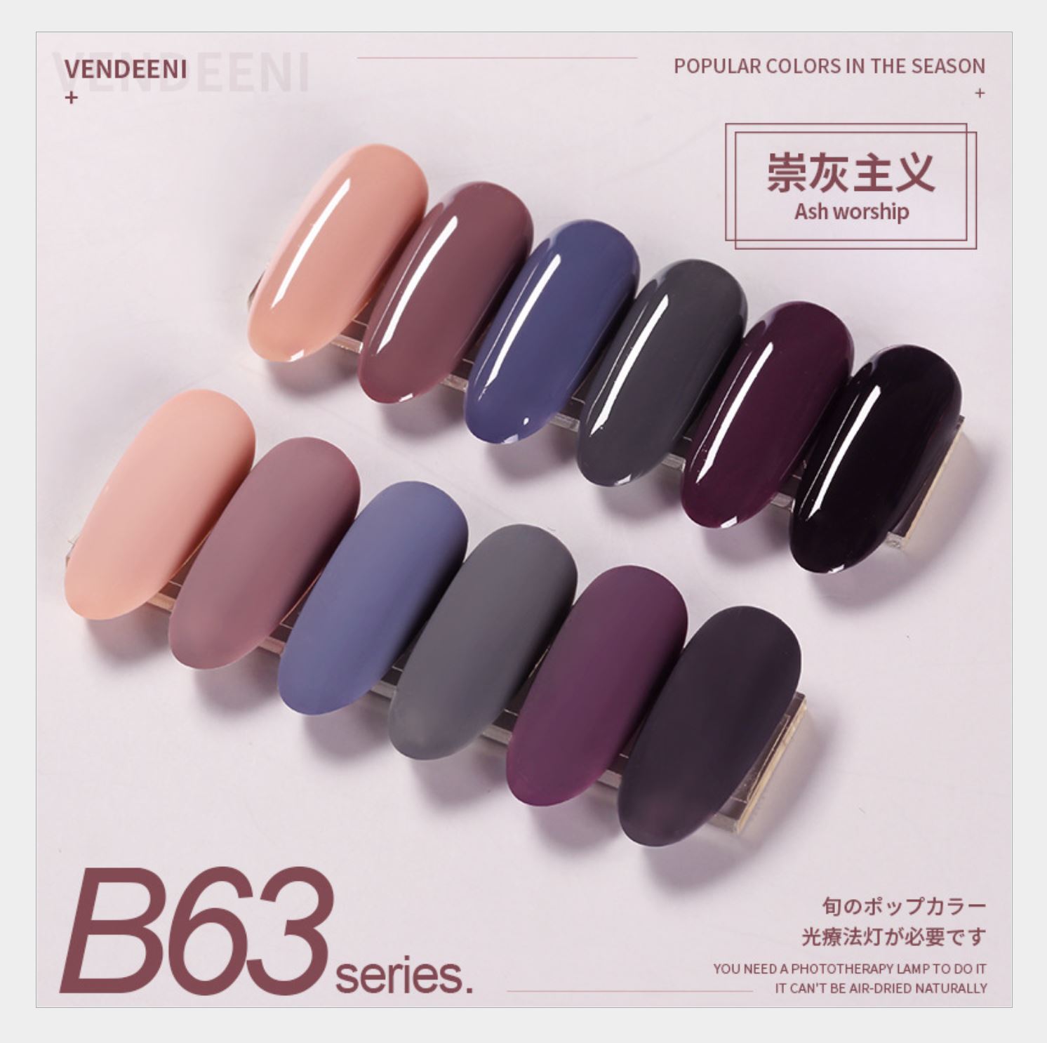Sơn gel AS chai đỏ mã B63 - 15ml - Lẻ màu - Mini Nails