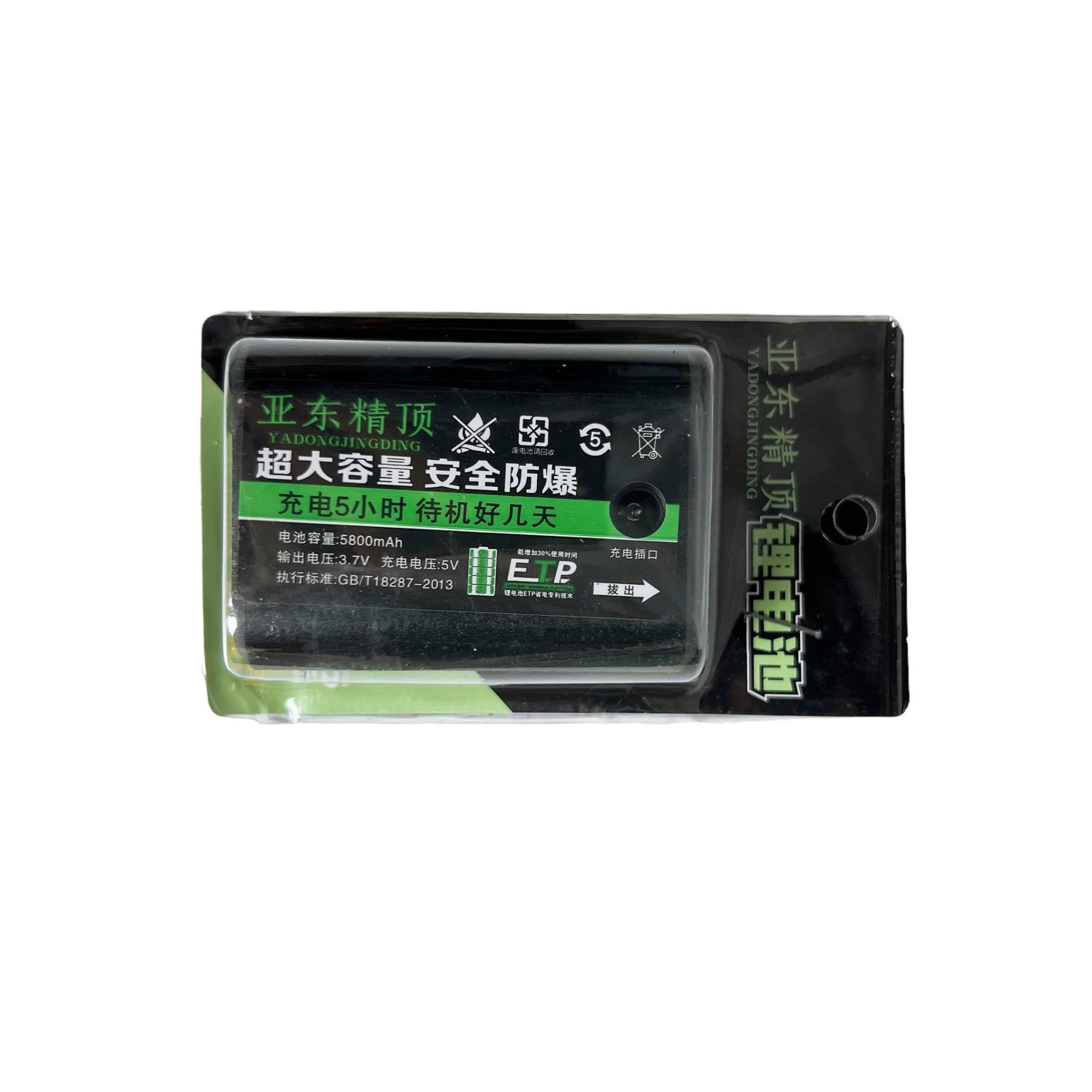 Pin Máy Bắn Cốt, Máy Cân Bằng Tia Laser dạng gài