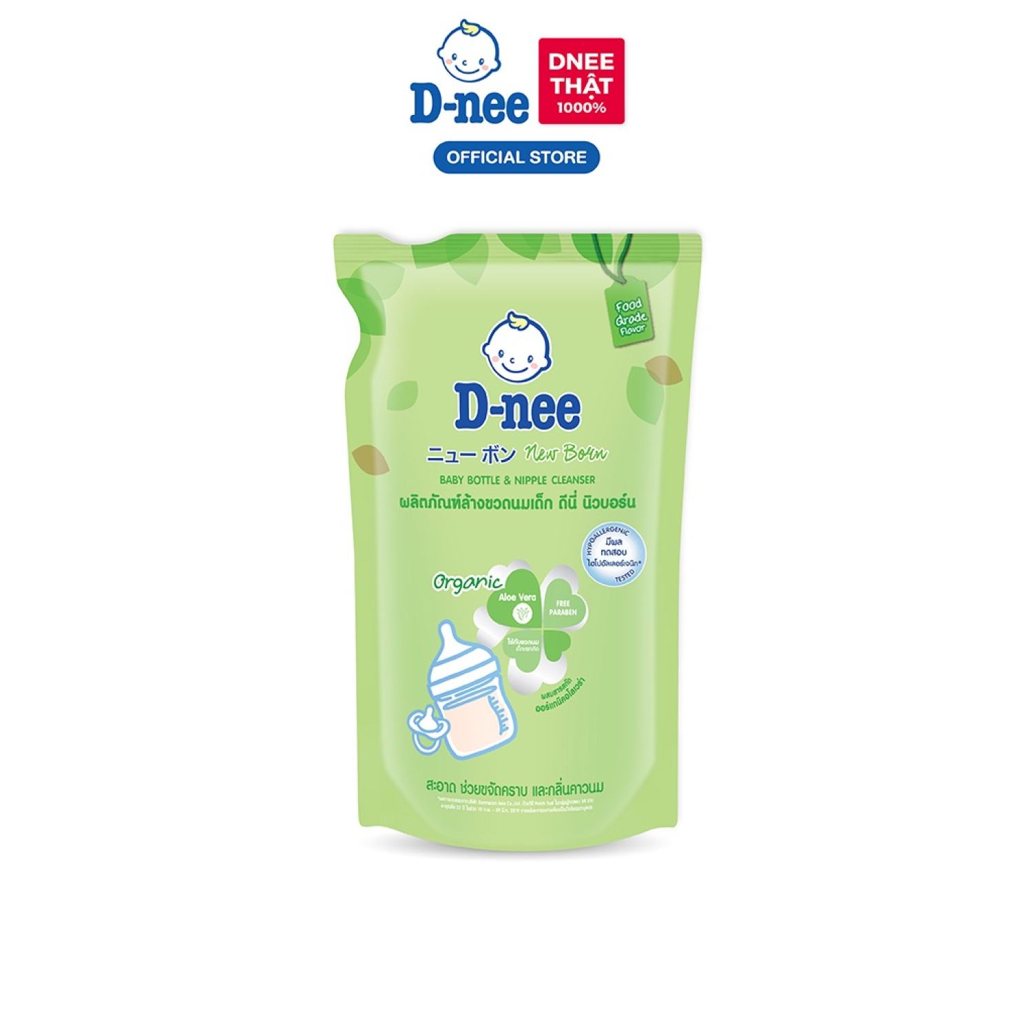 Gối Cotton Thêu Họa Tiết Vải Mềm Mại, Thoáng Khí Cho Các Bé Đi Học