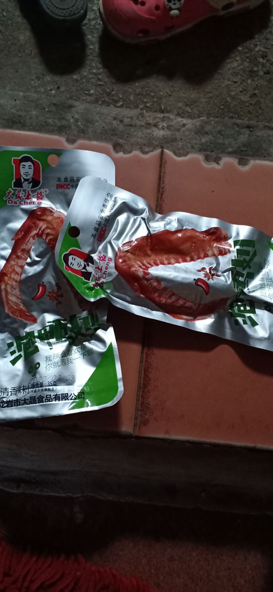 Combo 10 Cánh Dacheng Hơi Cay Đồ Ăn Vặt Trung Quốc