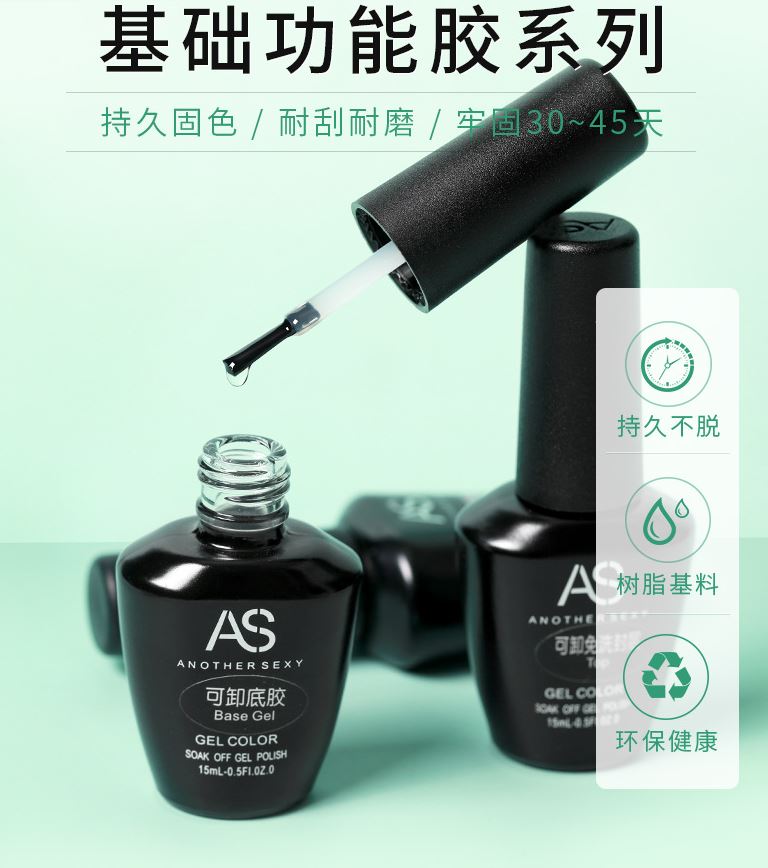 [HCM]SƠN GEL AS TOP. BASE. TOP NHÁM 15ml