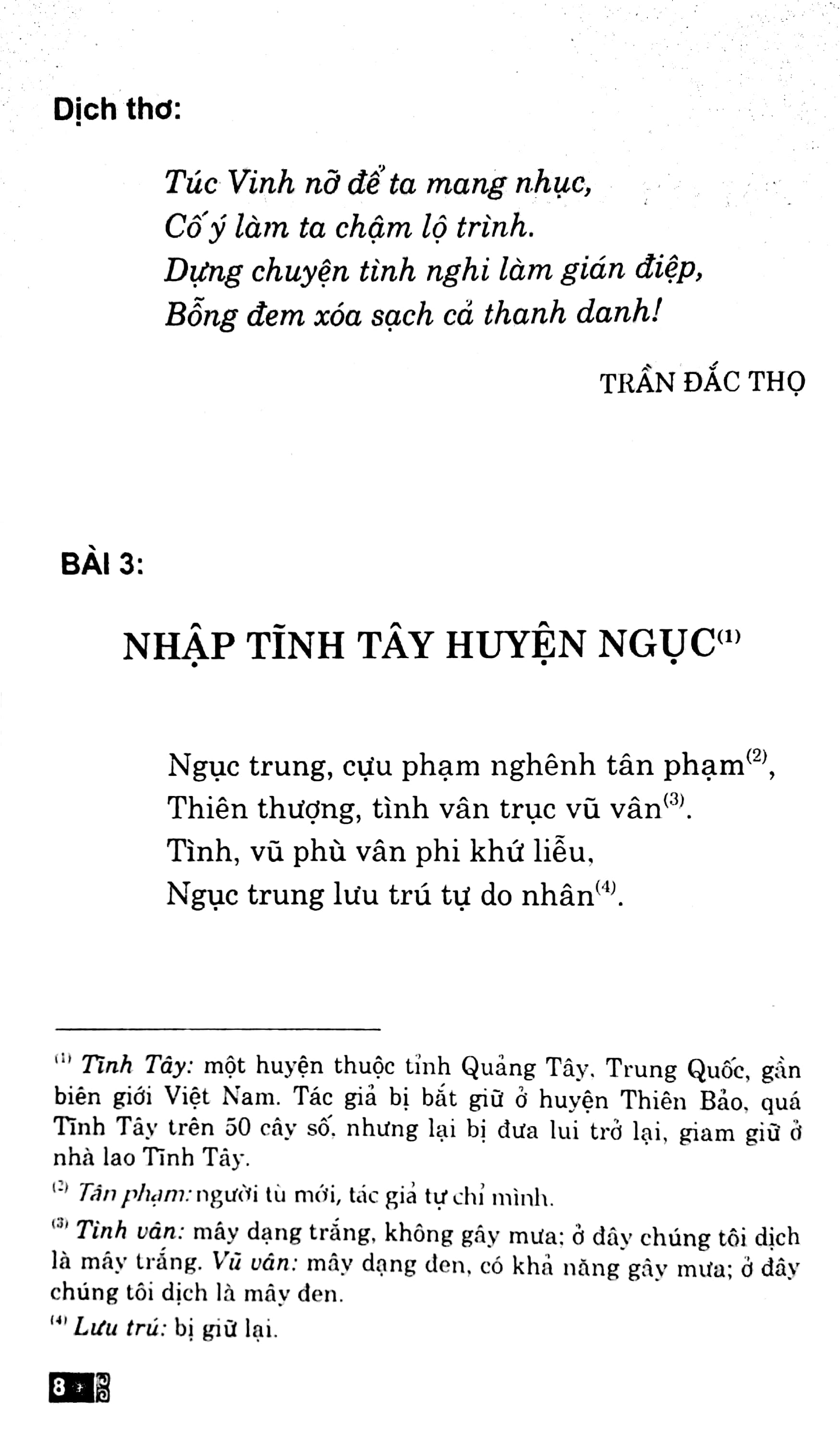Fahasa - Nhật Ký Trong Tù