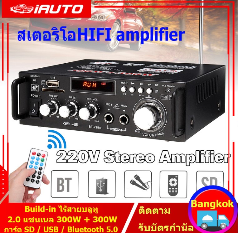 Bảng khuếch đại âm thanh ,mạch khuếch đại âm thanh công suất bluetooth, bộ khuếch đại âm thanh nổi tại nhà 12v, 220v, 30w bảng mạch giải mã máy nghe nhạc mp3